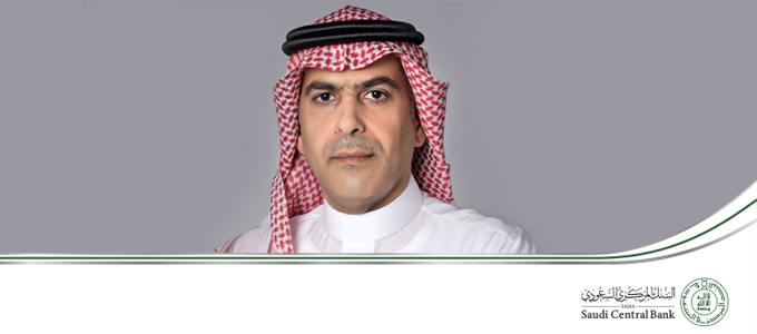 محافظ البنك المركزي السعودي يبارك لهيئة التأمين مباشرة أعمالها 1 صورة خبر الخارجي 1
