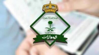 صورة واتساب بتاريخ 2023 11 10 في 15.13.00 b7ee5655