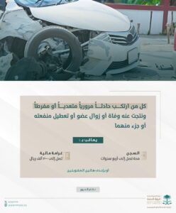 صورة واتساب بتاريخ 2023 11 15 في 18.57.12 00454e73