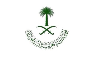 مجلس الوزراء السعودي 750x493 1