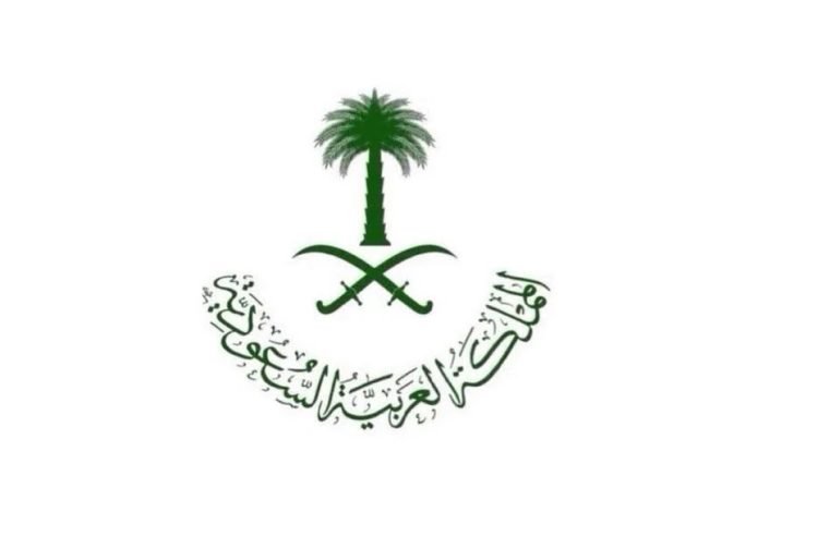 مجلس الوزراء السعودي 750x493 1