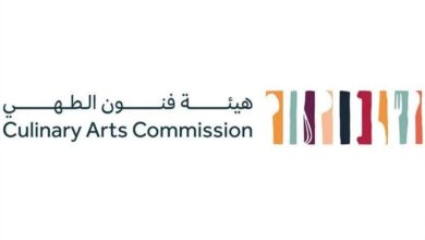 هيئة الطهي تطلق مهرجان ثقافة الطعام بالرياض