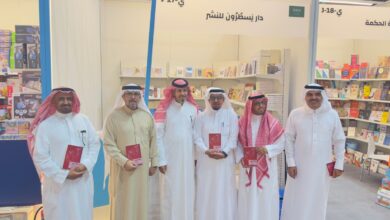 رواية ولادة من رماد محمد جبران