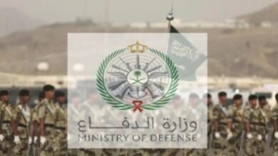 quot 126quotوظيفة شاغرة بـquotالدفاعquot