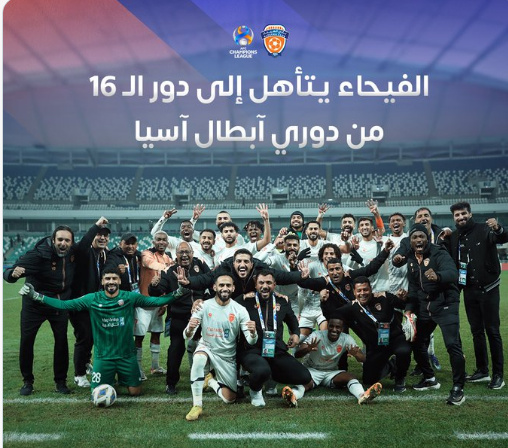 الفيحاء يتغلب على باختاكور الأوزبكي بأربعة أهداف في ختام دور المجموعات لدوري أبطال آسيا 1 التقاط 14