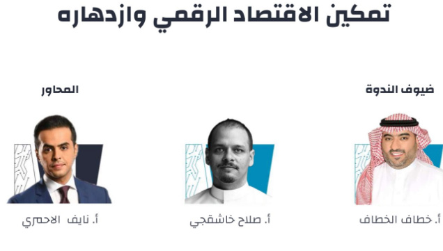 التقاط 26
