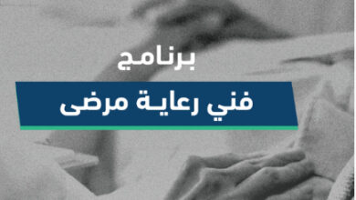 التقاط 31