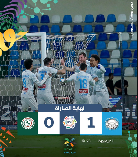 الأخدود يتغلب على نظيره الاتفاق 0-1 1 التقاط 6