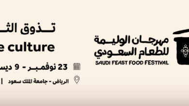 التقاط 7