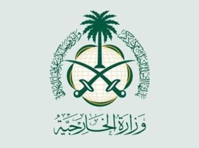 المملكة ترحب بخارطة الطريق اليمنية لدعم السلام