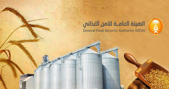 “الأمن الغذائي”: انتهاء موسم شراء القمح المحلي واستكمال صرف المستحقات 1 الهيئة العامة للأمن الغذائي ترسي الدفعة الرابعة من القمح المستورد