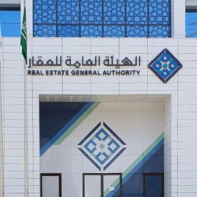 بدء التسجيل العقاري في quot48 حياًquot
