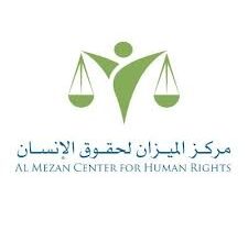 تنزيل 2