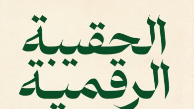 صورة واتساب بتاريخ 2023 12 04 في 14.42.46 c0c736fc