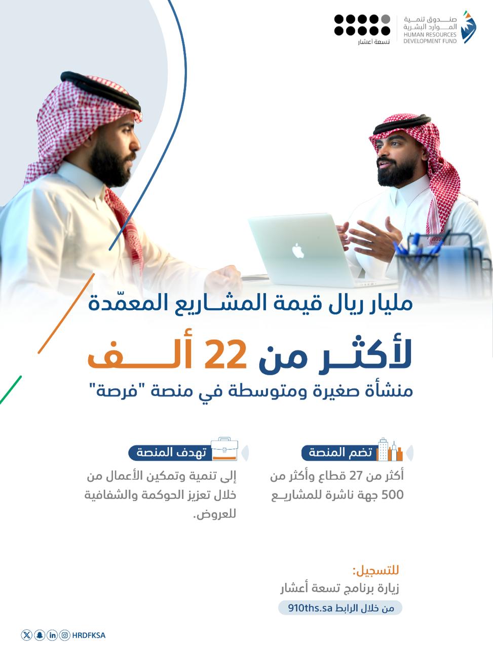 صورة واتساب بتاريخ 2023 12 05 في 13.20.17 e7453ba9