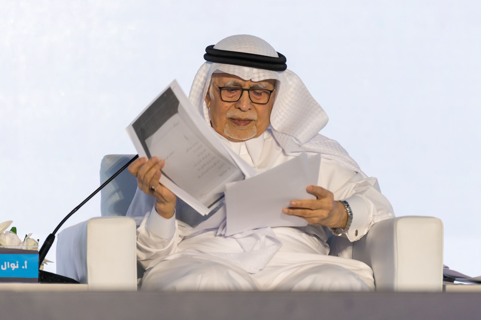 صورة واتساب بتاريخ 2023 12 09 في 22.57.32 74069d14