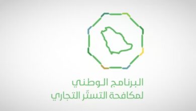 صورة واتساب بتاريخ 2023 12 13 في 12.03.34 e1034e8f