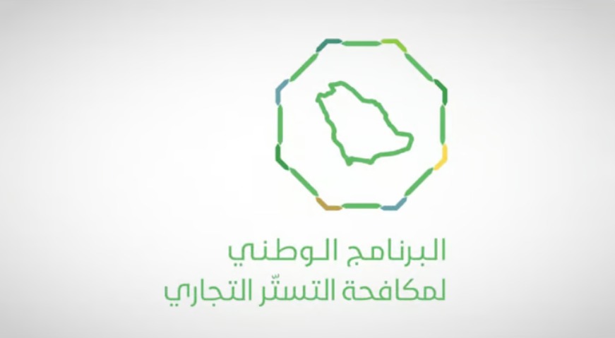 صورة واتساب بتاريخ 2023 12 13 في 12.03.34 e1034e8f