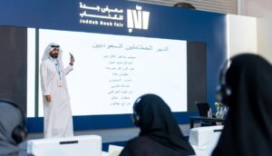 صورة واتساب بتاريخ 2023 12 14 في 07.57.53 07eece2d