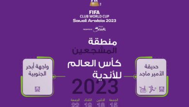 صورة واتساب بتاريخ 2023 12 14 في 17.39.54 fbdab6af