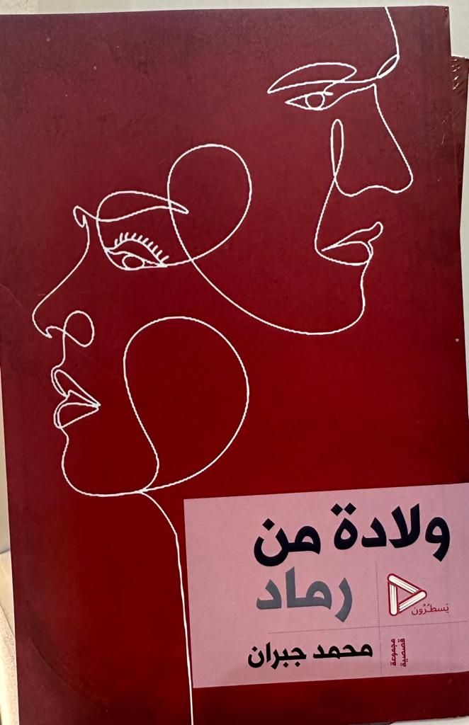 صورة واتساب بتاريخ 2023 12 16 في 01.13.02 4c5204be