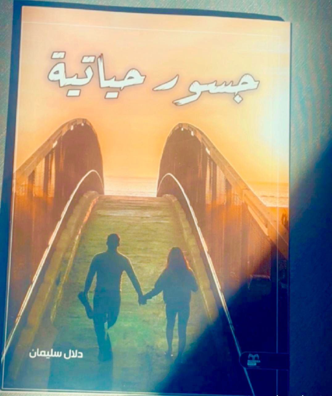 صورة واتساب بتاريخ 2023 12 18 في 06.54.28 4de1265f