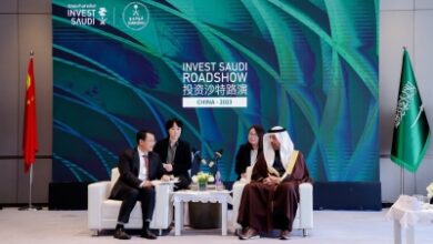 مؤتمر استثمار quotسعودي – صينيquot الثلاثاء