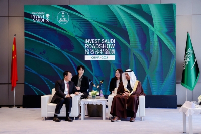 مؤتمر استثمار quotسعودي – صينيquot الثلاثاء