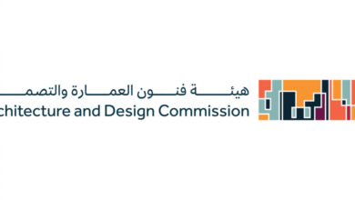 هيئة فنون العمارة والتصميم تعلن عن إطلاق مسابقة ديزايناثون التصميم
