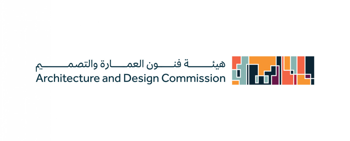 هيئة فنون العمارة والتصميم تعلن عن إطلاق مسابقة ديزايناثون التصميم
