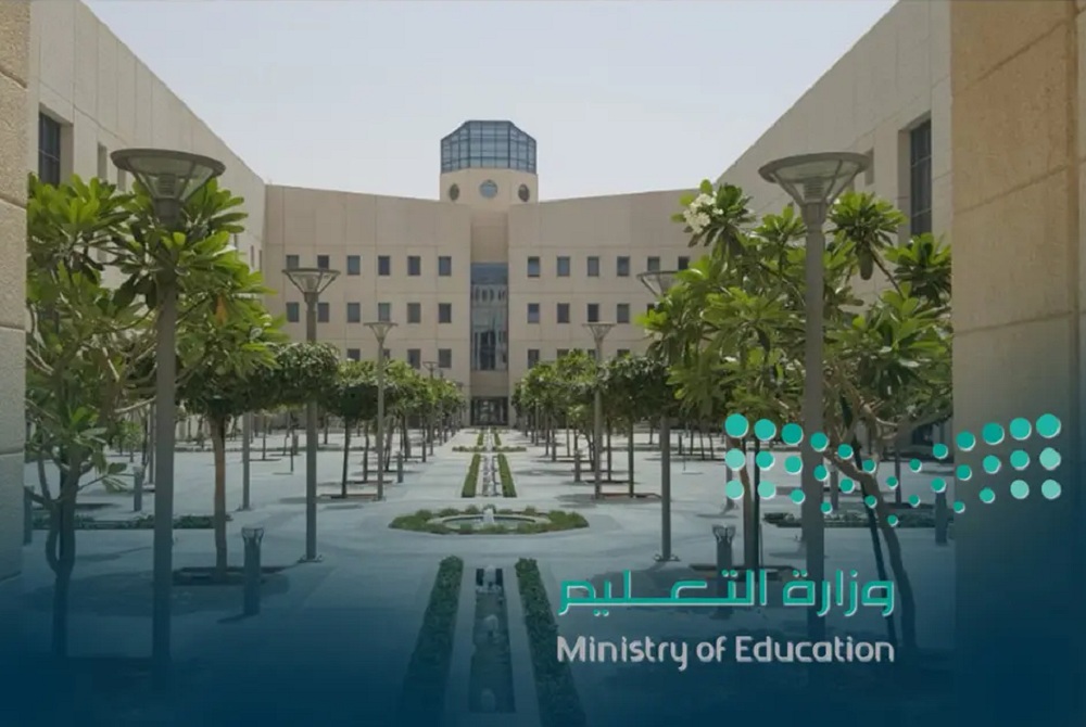 «التعليم»: لا عدول عن النقل الخارجي بعد 6 رجب 1 وزارة التعليم تعلن فتح باب التقديم على النقل الخارجي لشاغلي