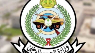 وظائف بـquotالحرس الوطنيquot