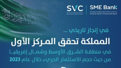 واتساب بتاريخ 2024 01 08 في 21.09.41 97b2885e e1704742124465