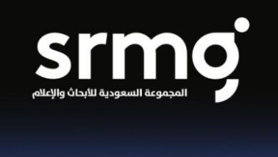 quotSRMGquot وquotكويستquot تعززان الابتكار الإعلامي بالمملكة