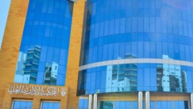 quotتدشينquot أُولى محاكم التنفيذ quotالإداريةquot