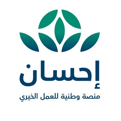 "إحسان" تسهم في بناء مساجد طرق حديثة في 3 مناطق 1