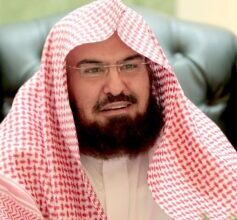 السديس 237x300 1