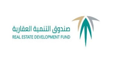 الصندوق العقاري إيداع 965 مليون ريال في حسابات مُستفيدي سكني