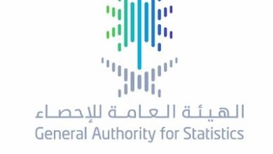 الهيئة العامة للإحصاء تطلق المسح الاقتصادي الشامل