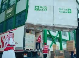تنزيل 2 1