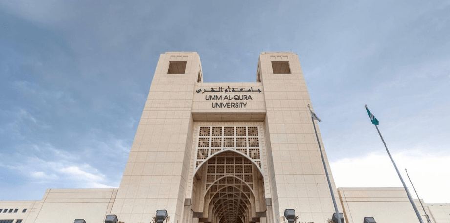 جامعة أم القرى الثانية محليًا على مستوى مؤسسات التعليم العالي
