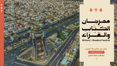 صورة واتساب بتاريخ 2024 01 03 في 14.05.04 5bac8a65