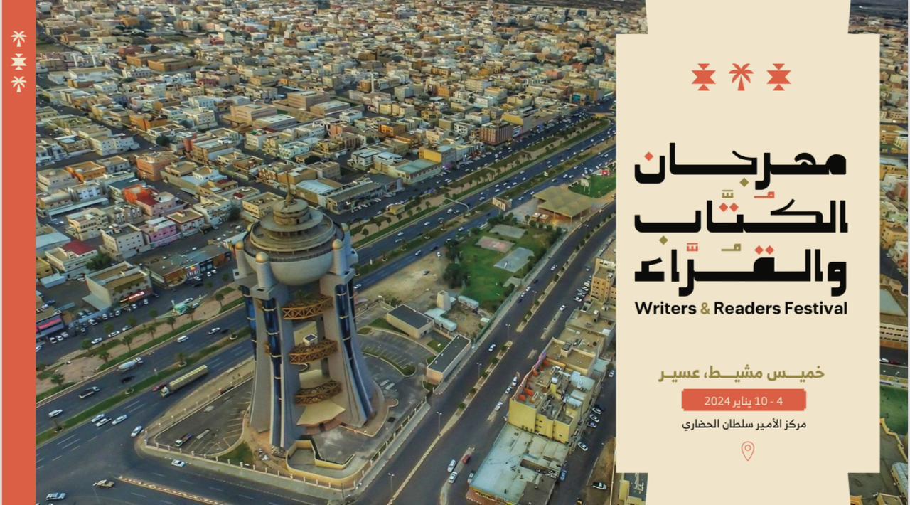 صورة واتساب بتاريخ 2024 01 03 في 14.05.04 5bac8a65