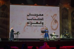 صورة واتساب بتاريخ 2024 01 06 في 09.16.37 be7c9b0e