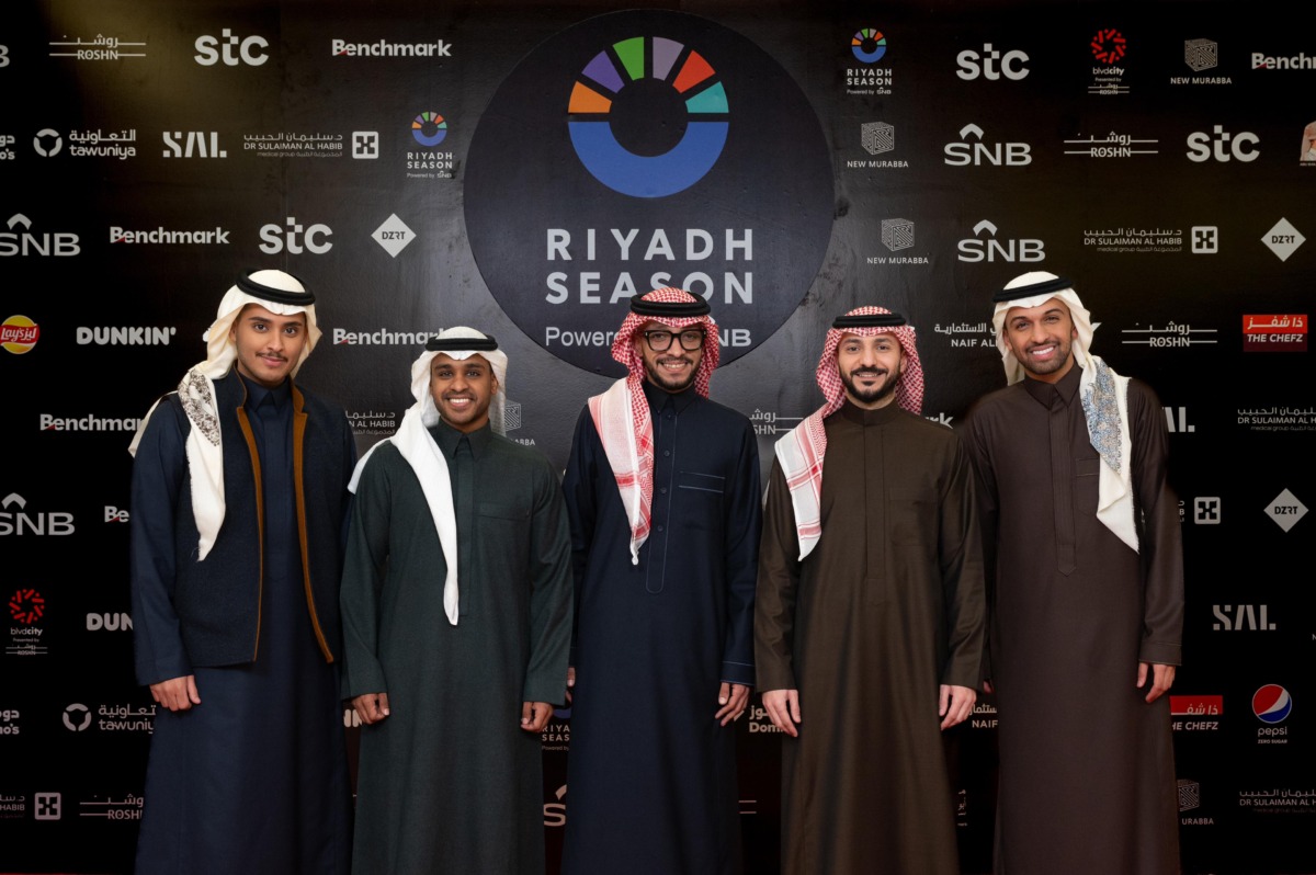 موسم الرياض يحتفي بليلة الشباب السعودي 1 صورة واتساب بتاريخ 2024 01 12 في 12.15.10 e03364e2