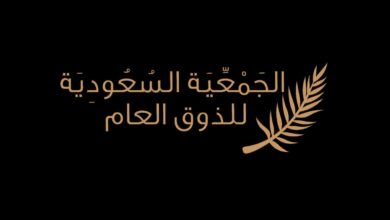 صورة واتساب بتاريخ 2024 01 16 في 14.07.57 0e79a184