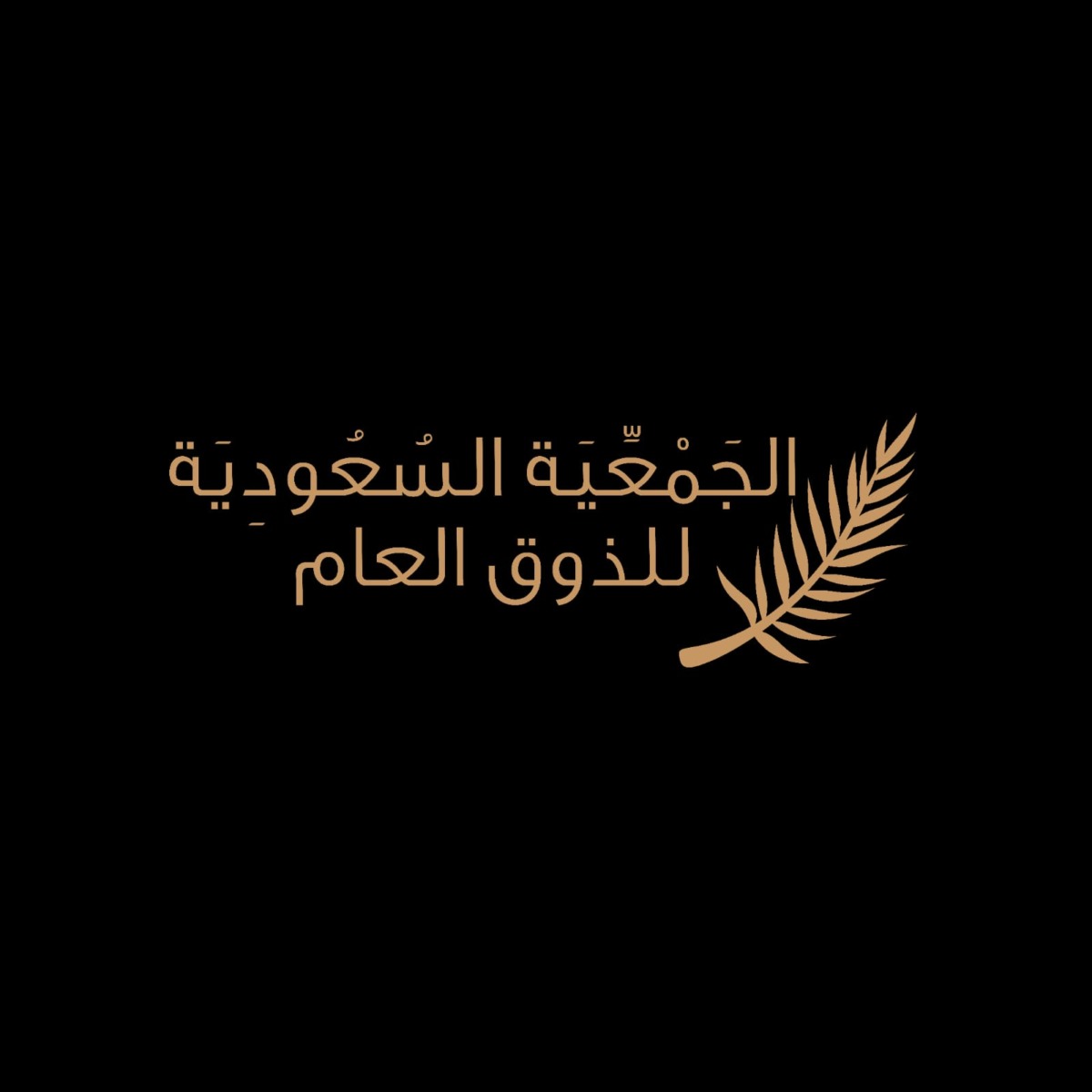 صورة واتساب بتاريخ 2024 01 16 في 14.07.57 0e79a184
