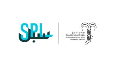 صورة واتساب بتاريخ 2024 01 17 في 12.02.20 50296be3