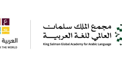 صورة واتساب بتاريخ 2024 01 17 في 16.41.09 0bac9441