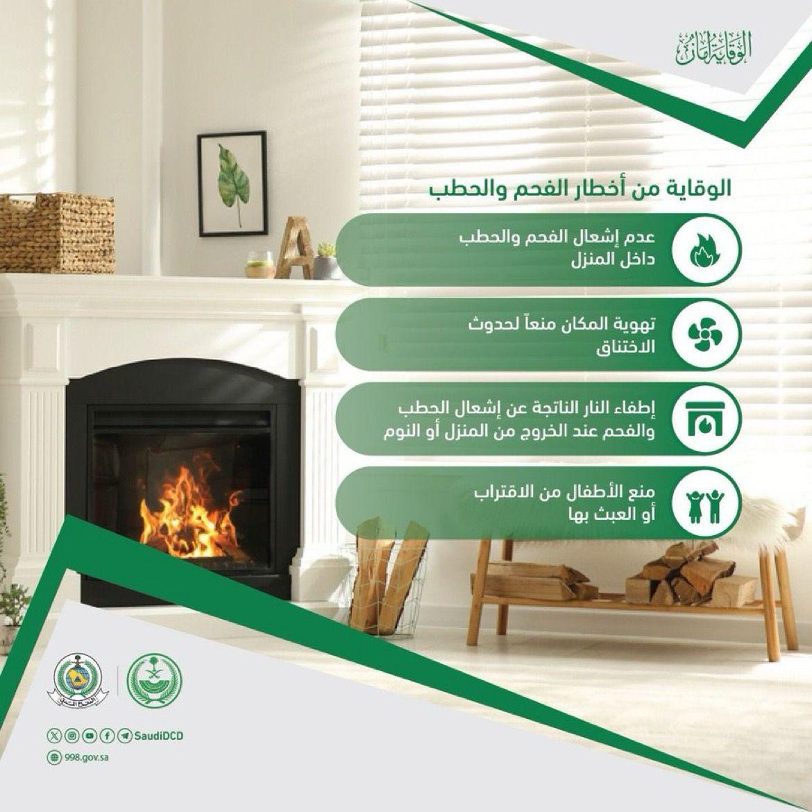 صورة واتساب بتاريخ 2024 01 19 في 18.47.47 ec629464